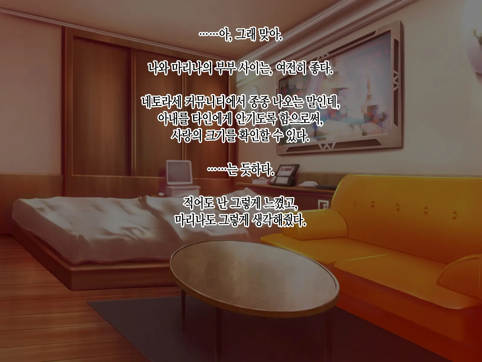 Kashidashi Tsuma, Marina No Netorase Houkoku Binkan Tsuma To Zetsurin Daigakusei -Otto Side- | 대출아내 마리나의 네토라세 보고 1 민감 아내와 절륜 대학생 -남편 사이드-